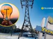 Відключення світла в Україні
