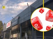 Скидки в АТБ