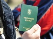 В Україні триває друга хвиля мобілізації