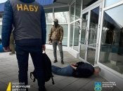 Задержание фигуранта