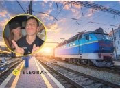 Поїздка в потязі може перетворитися на веселі розваги
