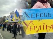 ВСУ зашли в Херсон