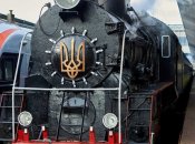 "Магический экспресс"