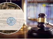 Виклик до ТЦК