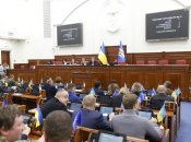 Сессия КГГА