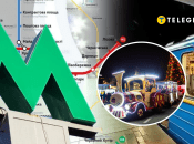 Метро в Києві