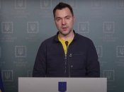 Олексій Арестович