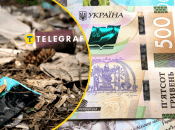 Коллаж "Телеграфа"