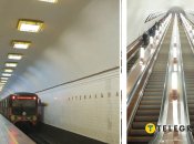 Метро "Арсенальна"