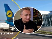 МАУ, аэропорт во Львове, Андрей Садовый