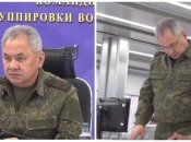 сергія шойгу вперше показали після заколоту