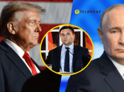 Коллаж "Телеграф"