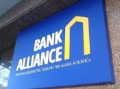 Участие НАБУ может прекратить схемы хищения госсредств через банковские гарантии Банка Альянс - СМИ