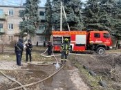 Пожар в Кривом Роге