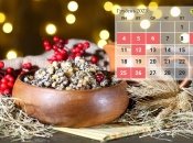 Собор Пресвятої Богородиці буде 26 грудня