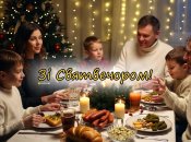 В праздник Святвечера семьи собираются за праздничным столом