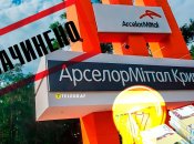 Колаж, "Телеграф"