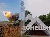 Когда деоккупируют Донбасс - Денис Маклашевский дал прогноз