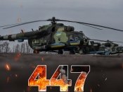 Бои за Украину длятся 447 дней