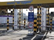 Пункт пропуска