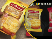 Раніше "Мівіна" була солодкою з фруктовими смаками