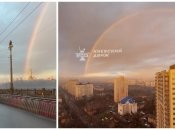 Жители и гости столицы любовались радугой на рассвете
