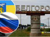 В России запретили БНР