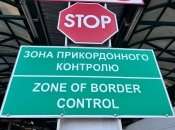 Кому из мужчин можно выезжать за границу