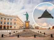 Атака на Одессу