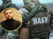 Коллаж "Телеграф"