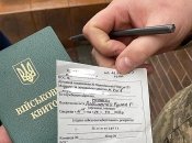 Правила вручення повісток в Україні