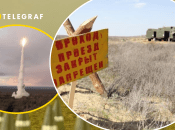 Полігон Капустін Яр