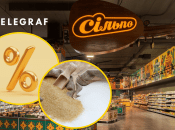 Акционное предложение имеет ограниченные сроки