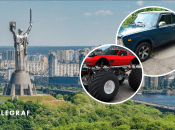 Авто в Киеве