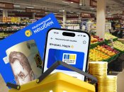 Национальный кешбэк