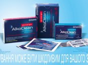 Как снять алкогольную интоксикацию в домашних условиях. Советы от фармацевтической компании "Здоровье"