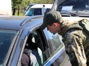 Виїзд за кордон для деякої категорії чоловіків