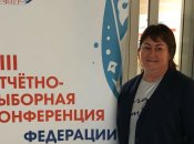 Олена Вяльбе