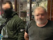 Затриманий інформатор