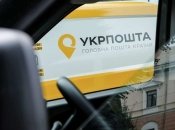 Главная почта страны