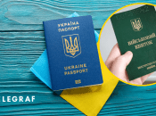 Документи українця