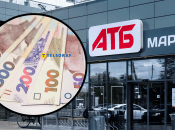 "АТБ"