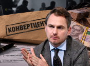 Коллаж "Телеграфа"