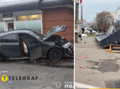 Последствия аварии