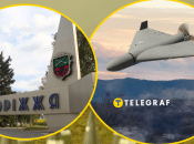 Атака на Запорожье