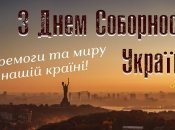 Перемоги та миру нашій Україні!
