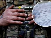 Мобілізація в Україні