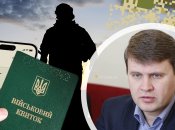 Вадим Івченко