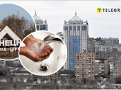 Чому у Донецьку немає води