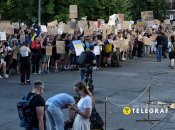 Протести у Києві